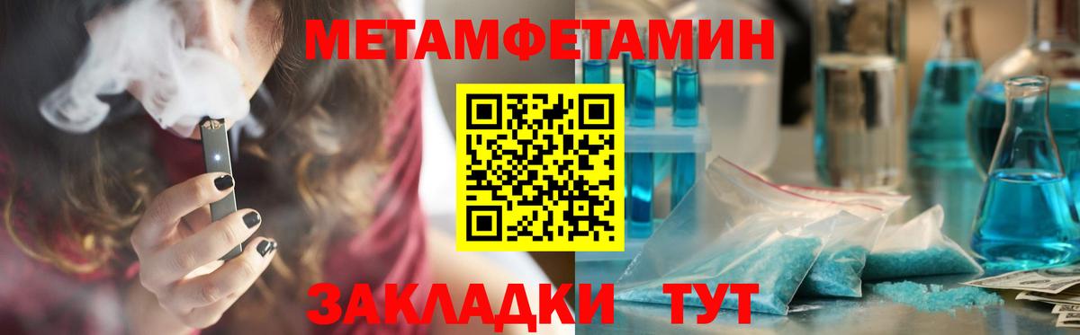 АМФЕТАМИН 98%  Вход с VPN  Протвино 