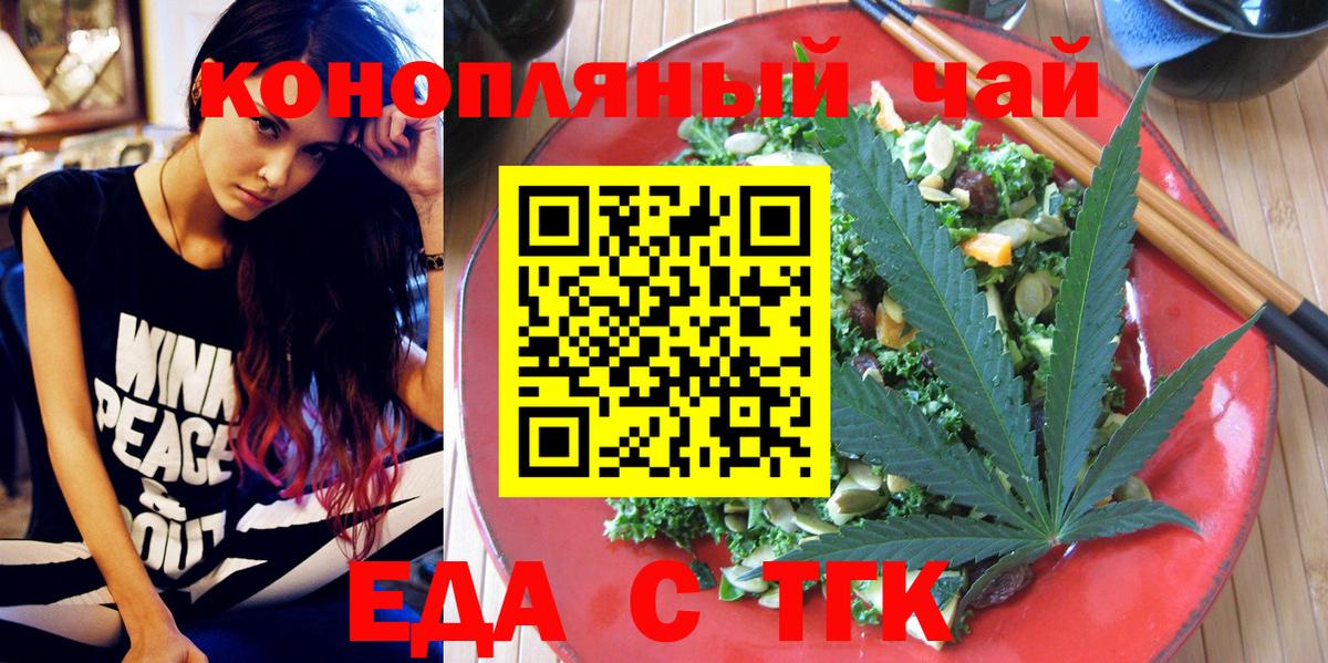 Canna-Cookies марихуана  Вход с VPN  Протвино 