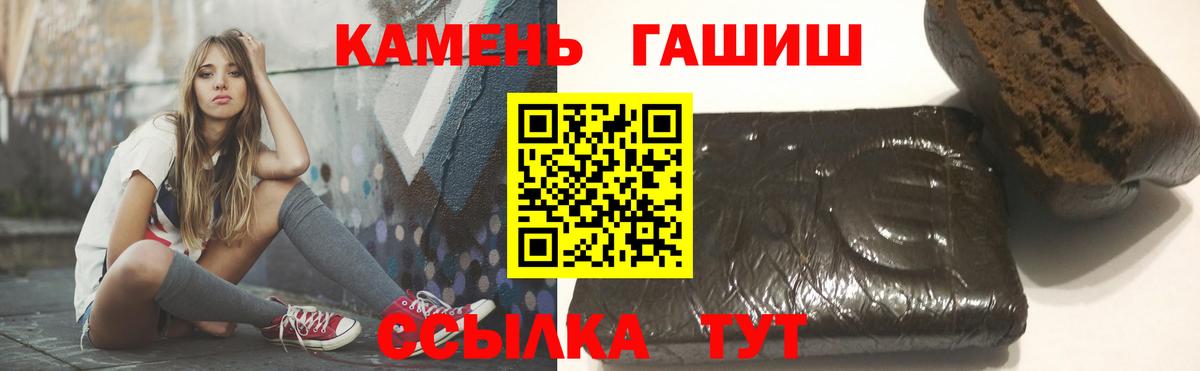 Гашиш ice o lator  Гашиш убойный  Вход с VPN  Гашиш  Протвино 