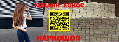 кокаин VHQ Старая Купавна