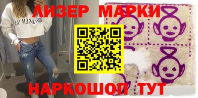 кокаин VHQ Старая Купавна