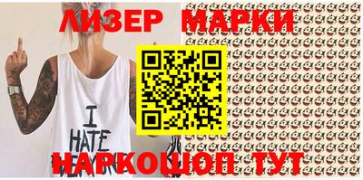 кокаин VHQ Старая Купавна