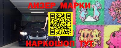 кокаин VHQ Старая Купавна