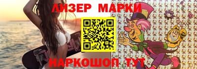 кокаин VHQ Старая Купавна