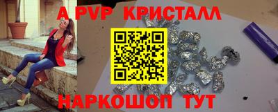 марки lsd Ставрополь