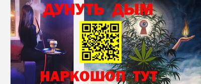 кокаин VHQ Старая Купавна