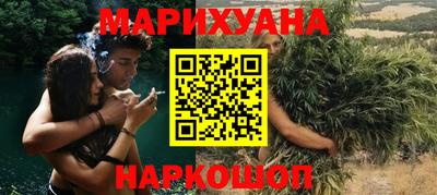 марки lsd Ставрополь