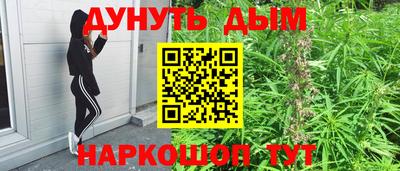 кокаин VHQ Старая Купавна