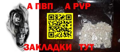 марки lsd Ставрополь