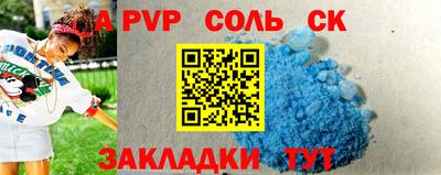 кокаин VHQ Старая Купавна