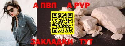 марки lsd Ставрополь
