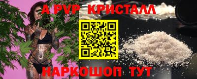 марки lsd Ставрополь
