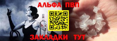 марки lsd Ставрополь