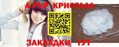 кокаин VHQ Старая Купавна