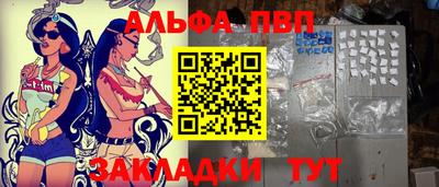 марки lsd Ставрополь