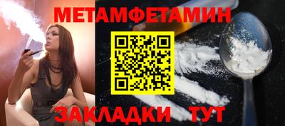 марки lsd Ставрополь