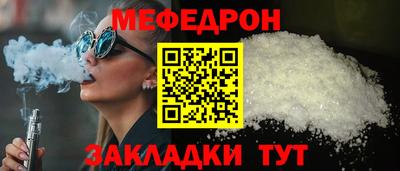 кокаин VHQ Старая Купавна
