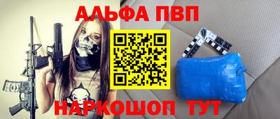 марки lsd Ставрополь