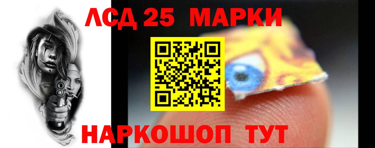 Лсд 25 экстази ecstasy  ЛСД экстази ecstasy  Вход с VPN  Протвино 