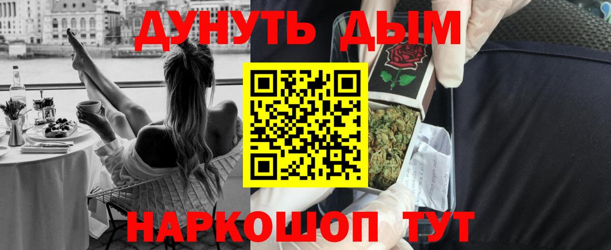 Конопля семена  Вход с VPN  Марихуана индика  Протвино  Марихуана ГИДРОПОН 